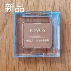 【新品】ETVOS ミネラルマルチパウダー　リネンベージュのサムネイル