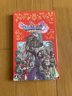 ドラゴンクエストXI 過ぎ去りし時を求めて