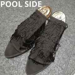 セール❗POOLSIDE 茶 フリンジ付きミュールサンダル 23日本製