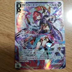 2026年最新】アンジュ レベル3の人気アイテム - メルカリ