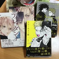 えぬ様 専用ページ