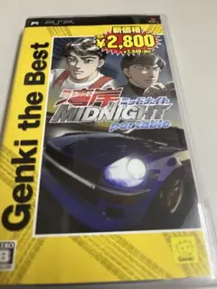 湾岸ミッドナイト　ポータブル　PSPソフト