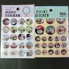 POINTSTICKER　 はりねずみのあずき　はりねずみのもなか２点セット