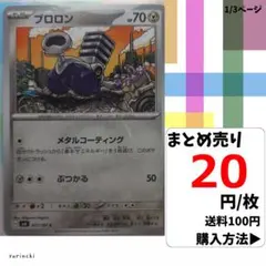 ポケカ　AR 375枚　まとめ売り CARDSTOCK大阪オタロード店 on X