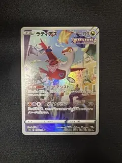 ラティアス AR ソード&シールド ハイクラスパック VSTARユニバース #1のサムネイル