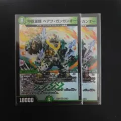 78　デュエマ　デュエルマスターズ