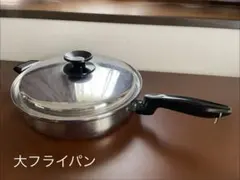 2026年最新】ロイヤルクイーン 大フライパンの人気アイテム - メルカリ