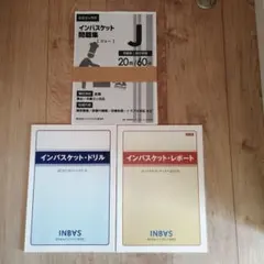 2026年最新】インバスケットドリルの人気アイテム - メルカリ