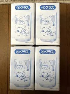 【新品】一番くじ スヌーピー グラス4点