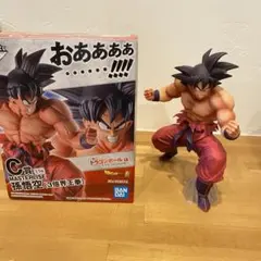 一番くじ　3倍界王拳　孫悟空　フィギュア