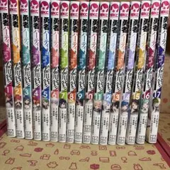 わが☆様 リクエスト 2点 まとめ商品