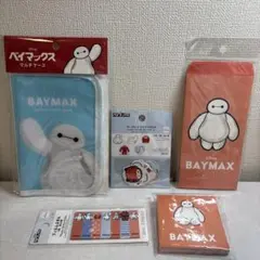 ベイマックス5点セット