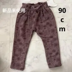紫色の花柄パンツ 90