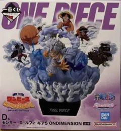ワンピース 一番くじ 一番くじ　ワンピース　A賞　モンキー・D・ルフィ　ギア5　フィギュア モンキー・D・ルフィ 【公式通販】 ニカA賞フィギュア コミック・アニメ