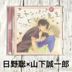 【値下げ】ドラマCD・BL CD「美しい彼」全巻セット 2026年最新】ドラマCD「美しい彼」の人気アイテム - メルカリ