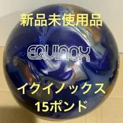 2026年最新】15ポンド4オンスの人気アイテム - メルカリ