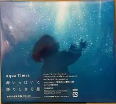 2025年最新】空いっぱいに奏でる祈りの人気アイテム - メルカリ