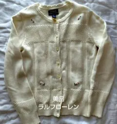 美品 POLO RALPH LAUREN アイボリー カーディガン