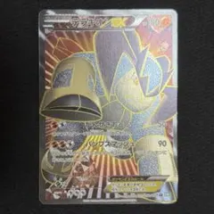 2026年最新】テラキオンEXの人気アイテム - メルカリ