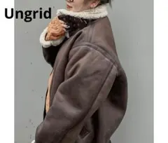 Ungrid アングリッド フェイクムートンボアブルゾン ブラウン 茶