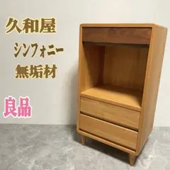 2026年最新】久和屋の人気アイテム - メルカリ