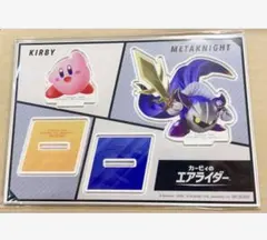 新品　カービィのエアライダー アニメイト特典 アクリルスタンド　メタナイト