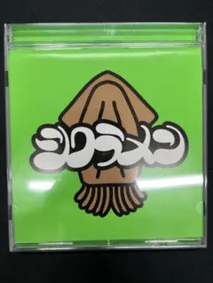 シクラメン スルメ　再生未確認　帯付き