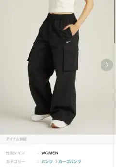 NIKE ナイキ エブリシング ウーブン ミッドライズ カーゴ パンツ