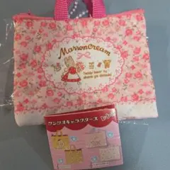 新品★レトロ レッスンバッグ ミニキーホルダー マロンクリーム ガチャ