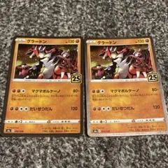 Item thumbnail for item cb5a2c2b-b68e-4d9a-9f5c-1e7349dadac7