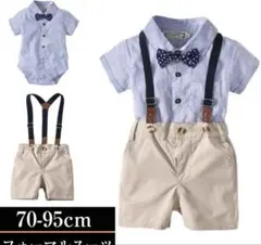 80 フォーマル　半袖　4点セット　男の子