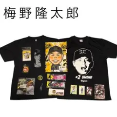 阪神タイガース 梅野隆太郎 ユニフォーム XOサイズ 新品 - メルカリ
