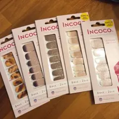 インココ　ネイルシール　ベージュ系　まとめ売り