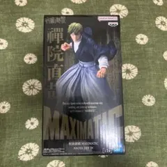 呪術廻戦 MAXIMATIC 禪院直哉 フィギュア