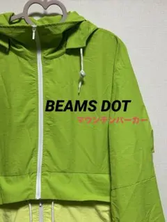 BeAMS DOT❤︎フード付きマウンテンパーカー ❤︎緑色