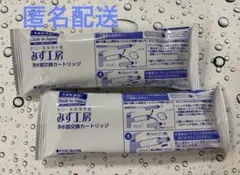 2026年最新】タカギ カートリッジ jc0032stの人気アイテム - メルカリ