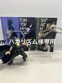 一番くじ 僕のヒーローアカデミア ～突入～