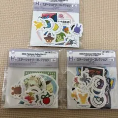 一番くじ　2025 Pokémon Collection　H賞　３つ　セット