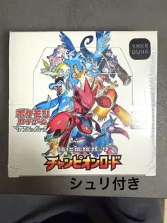韓国限定 ポケモンパン 30周年 水彩画 コンプリート シールブック
