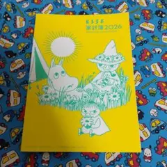 Item thumbnail for item 507618bb-3025-43c6-9da4-951770e266cc