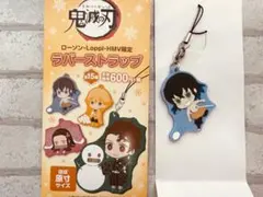 鬼滅の刃 嘴平伊之助　ラバーストラップ ローソン Loppi HMV限定