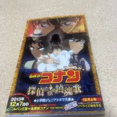 Item thumbnail for item 108503e1-4ede-45fe-a7cf-6bee702272a4