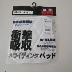 mi ka様 リクエスト 3点 まとめ商品