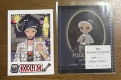 ツイステ カリム セット - メルカリ