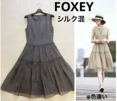 美品✨　フォクシー　フレンチシアー ティアードワンピース　定価11.8万　シルク