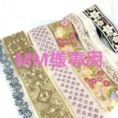 【極美品】✨刺繍リボン✨7本セット 豪華レースリボン＆金具おまけ付き✨