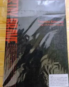 2025年最新】草彅剛 stay braveの人気アイテム - メルカリ