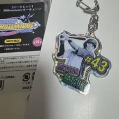 もちもち(プロフ必読)様 リクエスト 2点 まとめ商品