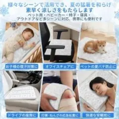 クールマット アイス枕 28度凍結 長時間 冷感 41×30 ベビー ペット