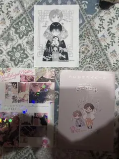 ハレルヤベイビー 特典 リーフレット